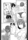 ボイラに火を点けて試し読み3ページ
