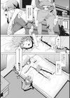 お姉ちゃんにおまかせ試し読み1ページ