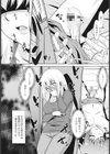 お姉ちゃんにおまかせ試し読み5ページ