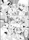 お姉ちゃんにおまかせ試し読み7ページ