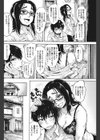 パートタイムラヴァーX試し読み2ページ