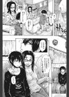パートタイムラヴァーX試し読み3ページ