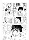あなただけの水着試し読み3ページ