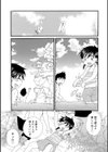 あなただけの水着試し読み4ページ