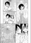 甘雨の社試し読み3ページ