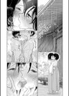 甘雨の社試し読み4ページ