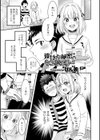 彼女♂と秘密のランジェリー試し読み1ページ