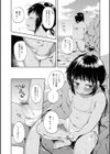 シーサイドポーク試し読み8ページ