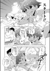 無人島鬼ごっこ試し読み2ページ
