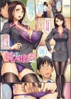 ぱふぃーにっぷる試し読み6ページ