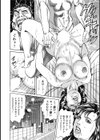 お色気人妻ヤリヤリ日記試し読み5ページ