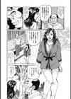 お色気人妻ヤリヤリ日記試し読み8ページ
