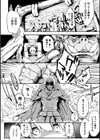 寂びた魂魄 朽ちた無限回廊試し読み4ページ