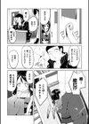 一方通行試し読み2ページ