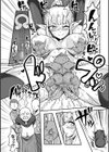 巨人族の女騎士VSゴブリン軍団試し読み8ページ