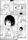 彼女のスマホに映るのは試し読み3ページ