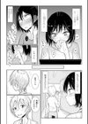彼女のスマホに映るのは試し読み5ページ