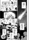 奇跡の好きを遺したい試し読み1ページ