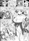 へっぽこ賞金稼ぎの剣士トリスちゃん試し読み2ページ