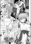 へっぽこ賞金稼ぎの剣士トリスちゃん試し読み3ページ