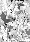 へっぽこ賞金稼ぎの剣士トリスちゃん試し読み4ページ
