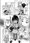 elf〜月の魔法〜試し読み2ページ