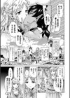 elf〜月の魔法〜試し読み3ページ
