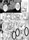 elf〜月の魔法〜試し読み4ページ