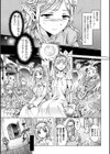 elf〜月の魔法〜試し読み5ページ
