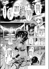 elf〜月の魔法〜試し読み7ページ