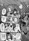 真面目な私の言えない淫らな才能試し読み8ページ