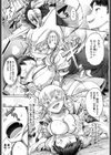 イケずな神の縁結び！試し読み3ページ