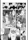 わたあめ試し読み1ページ