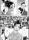 わたあめ試し読み2ページ