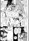 わたあめ試し読み7ページ