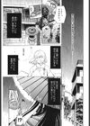 雨音小唄試し読み1ページ