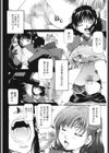 雨音小唄試し読み6ページ