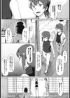 天敵的花嫁試し読み2ページ