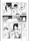 寝取リベンジ〜父の婚約者〜【合本版】試し読み6ページ