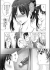 寝取リベンジ〜父の婚約者〜【合本版】試し読み7ページ
