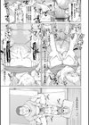 妻色いんび試し読み11ページ