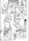 妻色いんび試し読み13ページ