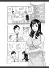 みだら姉妹遊び試し読み7ページ