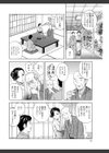 みだら姉妹遊び試し読み10ページ