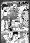 淫愛らぼらとりぃ【販促特典付き】試し読み6ページ