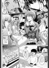 淫愛らぼらとりぃ【販促特典付き】試し読み9ページ