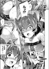 フィルター少女試し読み7ページ