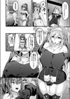 シスターの密かなお勤め試し読み2ページ