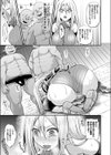 姫騎士改造計画試し読み3ページ