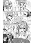 戦略的子作りゲーム試し読み2ページ